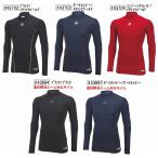 40%OFF 2012年モデル アディダス adidas TECHFIT ENTRY テックフィット エントリー 長袖 SS704 5色展開