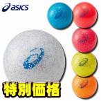 アシックス ASICS グラウンドゴルフボール GG クリアボール シャイン グラウンドゴルフ 3283A007
