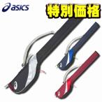  Asics ground Golf club case 3283A018