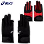  Asics ground Golf граунд-гольф перчатка 3283A109 перчатки обе рука 