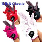 B.B.B Classic p[NSt p[NStO[u  p BG-309