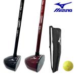 ミズノ パークゴルフクラブ 3点セット クラブ・ボール・ケースのセット 右打ち 85cm530g C3JLPC30