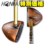 2022年モデル先行発売 ホンマ 本間 HONMA パークゴルフクラブ F-04