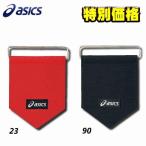 アシックス ASICS パークゴルフ EZポーチハンガーワイド GGP627