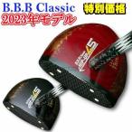 B.B.B　Classic　パークゴルフクラブ　HIP-UP45°スリースター【ヘッドカバー無し】