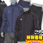 ショッピングウィンドブレーカー アディダス adidas ウィンドブレーカー バデットジャケットパンツ上下セット US668 WP274 2色展開