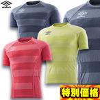 アンブロ 半袖シャツ プラシャツ UUULJA55