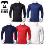 mitsuwa Tiger бейсбол для обратная сторона ворсистый нижняя рубашка с высоким воротником длинный рукав UWMTYF031