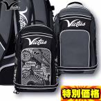  vi ktasVictus bat 2 шт место хранения возможно DNA BAT PACK рюкзак большая вместимость сумка рюкзак VBDNABP