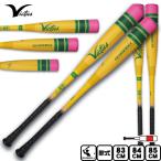 10月3日出荷予定 Victus日本規格バット登場!ヴィクタス ペンシルバット Victus Pencil JSBB 一般軟式バット トップバランス VJJSBBYP