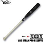 отметка 10 раз Victus vi ktas бейсбол из дерева bat V110 JAPAN PRO RESERVE VRWMJV110