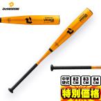 ti Мали ni бейсбол средний . бейсбол металл bat верх баланс vu-duJRHS HB VOODOO H&H LE GOLD WBD2495010