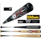 Yahoo! Yahoo!ショッピング(ヤフー ショッピング)送料無料 Wilson DeMARINI（ディマリニ） D-MAX 一般軟式バット トップバランス WTJRADM
