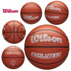  Wilson баскетбол 7 номер закрытый для Индия aEVO EDITIONS WZ1013501XB7