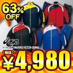 アシックス Jr.ジャムジーウオーマージャケット 4色展開 XAJ51C/XAJ61C