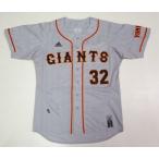アディダス adidas 読売ジャイアンツ 32番 松本　哲也選手 GIANTS レプリカビジターユニフォーム ZS262 O74592