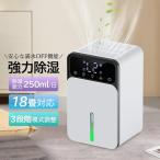 除湿機 小型 空気清浄機 除湿器 衣類乾燥 除湿乾燥機 コンプレッサー式 1.2L 強力 コンプレッサー 乾燥器 省エネ 大容量 家庭用 静音 リモコン ディスプレイ搭載