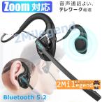 bluetooth イヤホン-商品画像