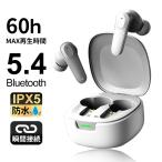 ワイヤレスイヤホン iPhone Android対応 Bluetooth5.4 ワイヤレス イヤホン タッチ式 高音質 両耳 通話 IPX5 自動ペア 電池残量表示