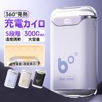  заряжающийся Кайро 1 секунд скорость . защищающий от холода товары Кайро 360° повышение температуры электрический Кайро скорость .3000mAh 5 -ступенчатый маленький размер одноразовый нет холод . меры большая вместимость модный подарок 