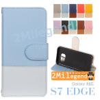 ショッピングgalaxy s7 edge ケース Galaxy S7 edgeケース SC-02Hカバー SCV33ケース カード収納 携帯ケース ギャラクシーS7 エッジケース 手帳型 横開き