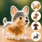 ペット 犬型収納ボックス 犬の毛を集めるキーホルダー メモリアル収納ボックス キーチェーン 透明ボトル カプセル型毛髪収納容器 ペット 遺毛入れ 思い出保存