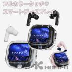 Bluetoothイヤホン ワイヤレスイヤホン カラーディスプレイ 超長寿命バッテリー ノイズ低減 LCDタッチパネル 自動ペアリング Type‐C IPX3防水 ハンズフリー通話