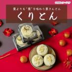  каштан история ....(6 штук входит ) каштан место ... Ibaraki префектура Kasama. каштан мир каштан каштан конфеты зима подарок . лет . подарок по случаю конца года популярный высококлассный модный .... прекрасный тест .... ваш заказ 