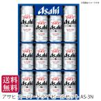  лето подарок бесплатная доставка . средний изначальный подарок на Bon Festival Asahi super dry пиво комплект [AS-3N] пиво подарок пиво комплект сообщение карта рука земля производство подарок .. название inserting 