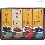  Gifu префектура Gifu город . Mai магазин . ткань шт ...KB-40E зима подарок популярный роскошь модный прекрасный тест .. ежедневное блюдо высококлассный подарок подарок рука земля производство .. для подарок по случаю конца года новогодние каникулы осэти 