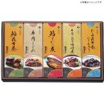  Gifu префектура Gifu город . Mai магазин . ткань шт ...KB-50E зима подарок популярный роскошь модный прекрасный тест .. ежедневное блюдо высококлассный подарок подарок рука земля производство .. для подарок по случаю конца года новогодние каникулы осэти 