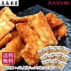 【送料無料】鹿島米菓 鹿島のいぶし銀 ぶっかけ塩 12