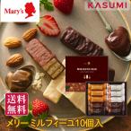 me Lee шоколад мильфей 10 штук MF-II шт упаковка шоко кондитерские изделия . кондитерские изделия Saxa k популярный бренд кондитерские изделия набор Valentine Valentine подарок 