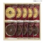 ショッピングバウムクーヘン ローゼンガルテン バウムクーヘンアソート 洋菓子セット 洋菓子詰合せ 冬ギフト 御歳暮 お歳暮 贈り物 プレゼント 高級 お取り寄せ お礼 手土産  贈答用 ご年始