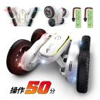 DEERC ラジコンカー 子供 充電式 車おもちゃ 室内 大人 両面走行 特技 耐衝撃 バッテリー2個 360度回転 小学生 誕生日 こどもの日 ギフト プレゼント DE38