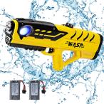  водный пистолет электрический вода gun водные развлечения игрушка бак емкость 600ml автоматика . вода led свет полосный . бассейн ребенок взрослый двоякое применение летние каникулы лето праздник день рождения подарок EagleStone