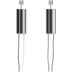 Holy Stone HS130 ドローン モーターセット