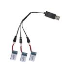 Holy Stone мульти- kopta- запасной детали аккумулятор 3 шт. комплект For HS210 3.7V 250mAh../ разряд защита c функцией 