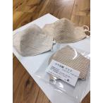 小千谷縮マスク2