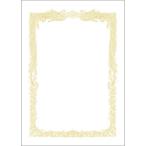 sa SaGa wa почетный сертификат бумага taka печать OA соответствует горизонтальное письмо для белый A4 100 листов 10-1161