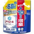 アリエール 洗濯洗剤 液体 詰め替え 2.76kg+増量 漂白剤級の洗浄力 大容量 タテ・ドラム式OK
