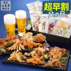 父の日 プレゼント 70代 ギフト おつまみ ( 早割 2024 ビール 食べ物 80代 60代 お酒 干物 ギフトセット 海鮮 魚 高級 食品 おしゃれ セット グルメ ) 7種 FDC7