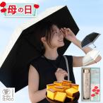 母の日 ギフト プレゼント 2026 ( 60代 70代 施設 和菓子 セット お菓子 花以外 スイーツ 80代 )  日傘 カステラ 0.5号 MDK3