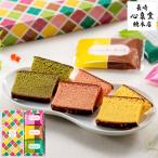 退職 産休 挨拶 スイーツ ( お菓子 