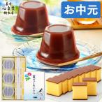 お中元 スイーツ ( 2022 お菓子 水羊羹 高級 のし ギフト 暑中見舞い 贈り物 お中元ギフト 和菓子 お取り寄せ おしゃれ おかし 詰め合わせ 食べ物 ) 月 SGMF