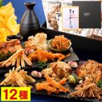 【0件】お中元 海鮮 高級 ( 2022 暑中見舞い ギフト お取り寄せ グルメ ギフトランキング  ...