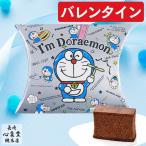 チョコ カステラ チョコレートの通販 価格比較 価格 Com