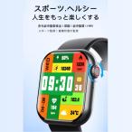 ショッピングphone スマートウォッチ   血中脂質モニター 血中酸素 血圧 尿酸値測定 日本製センサー ブルートゥース通話 大画面 日本語説明書 IP67防水 Phone/Android