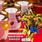 お中元 2025 ギフト お菓子 彩果の恵み チーズケーキ 花とスイーツ セット 高級 誕生日プレゼント 内祝い 出産祝い 退職祝い お取り寄せ スイーツ