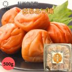 мед маринованные сливы .500g. соль . пестициды натуральный соль есть перевод .. юг высота слива иметь машина удобрение . вдоволь использован прошлое в то время как. мед слива .. небо день соль использование соль минут 10% Wakayama префектура производство 